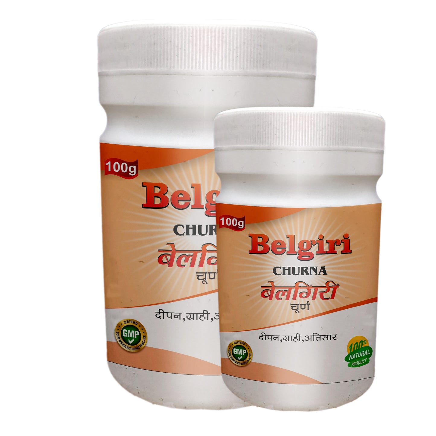 Belgiri Churna (Bel Churna ) | Wood Apple Powder
