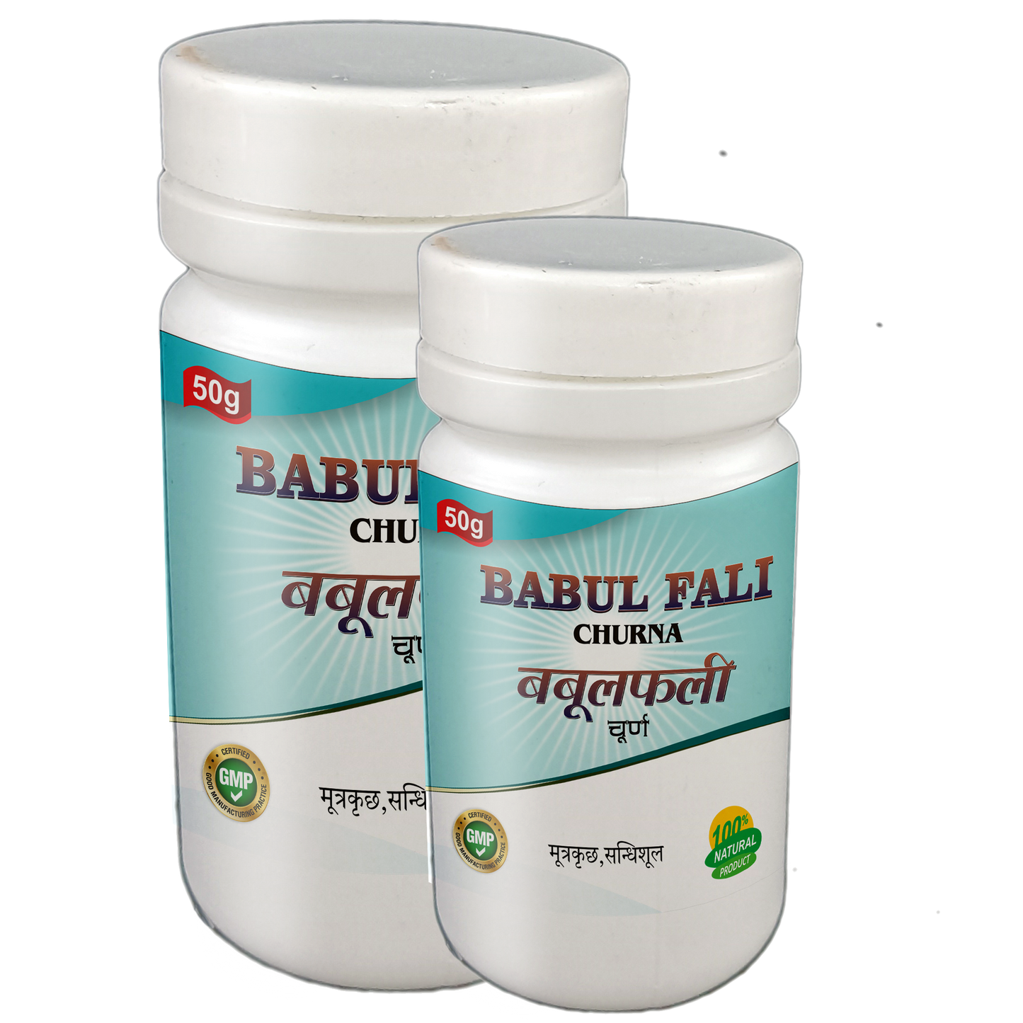 Babulfali Churna (Powder) by Jaribooti