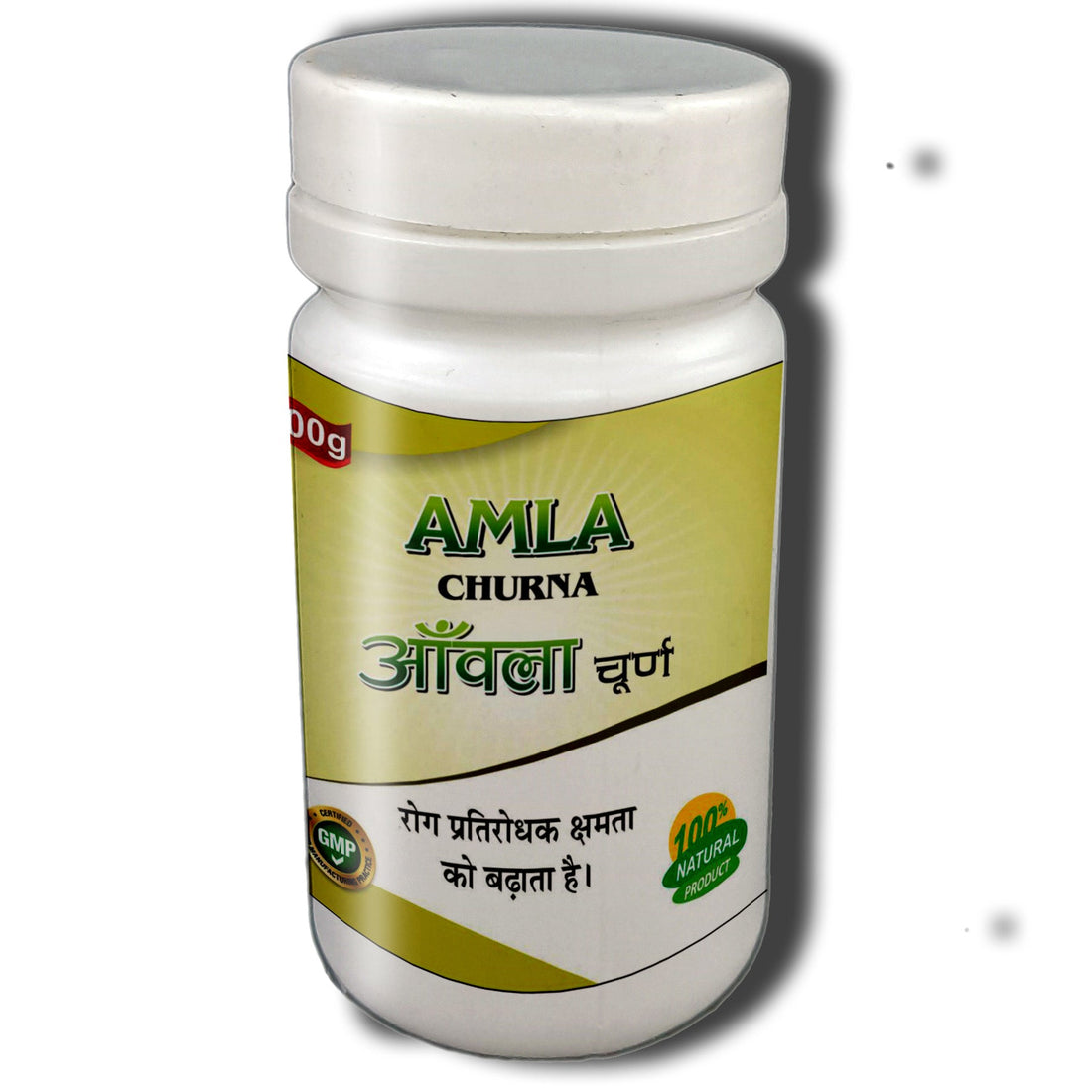 Amla: The Ancient Indian Gooseberry for Modern Wellness [English]