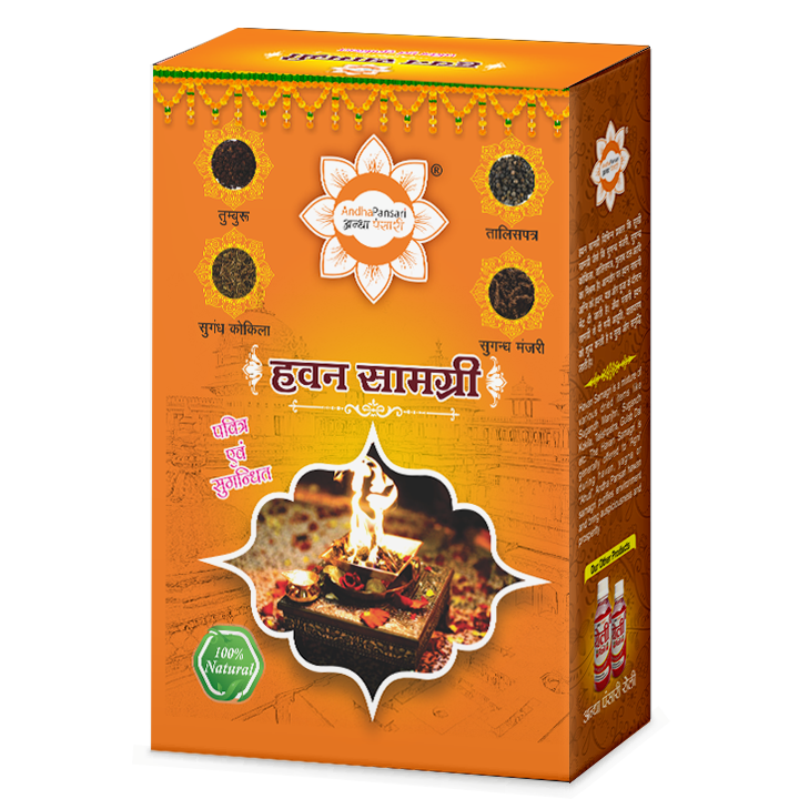 Hawan Samagri: The Complete Sacred Offerings Guide for Hindu Fire Rituals