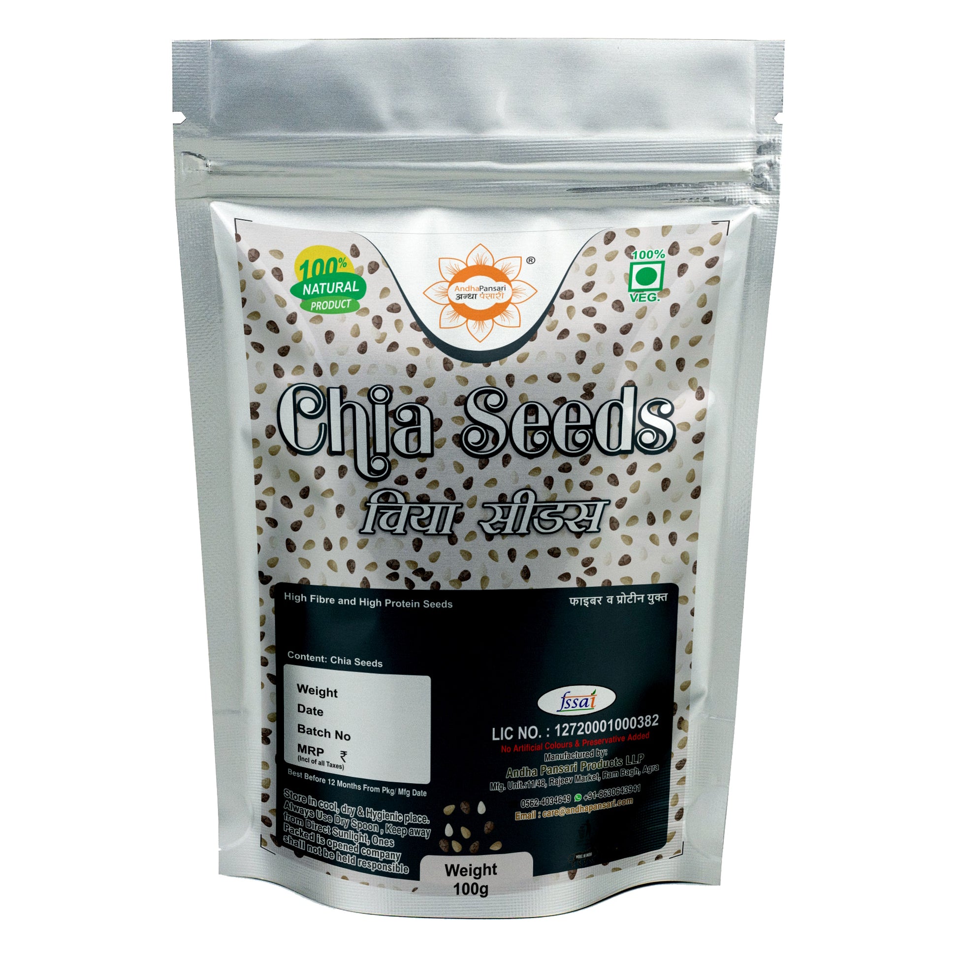 Chia Seeds by Jaribooti