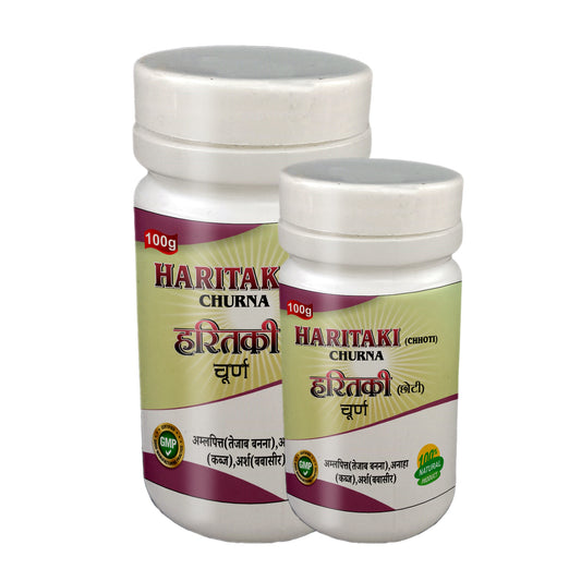 Choti Harad Chunra | Choti Haritaki Churna | Bal Harad Chunra | Bal Himej Churna