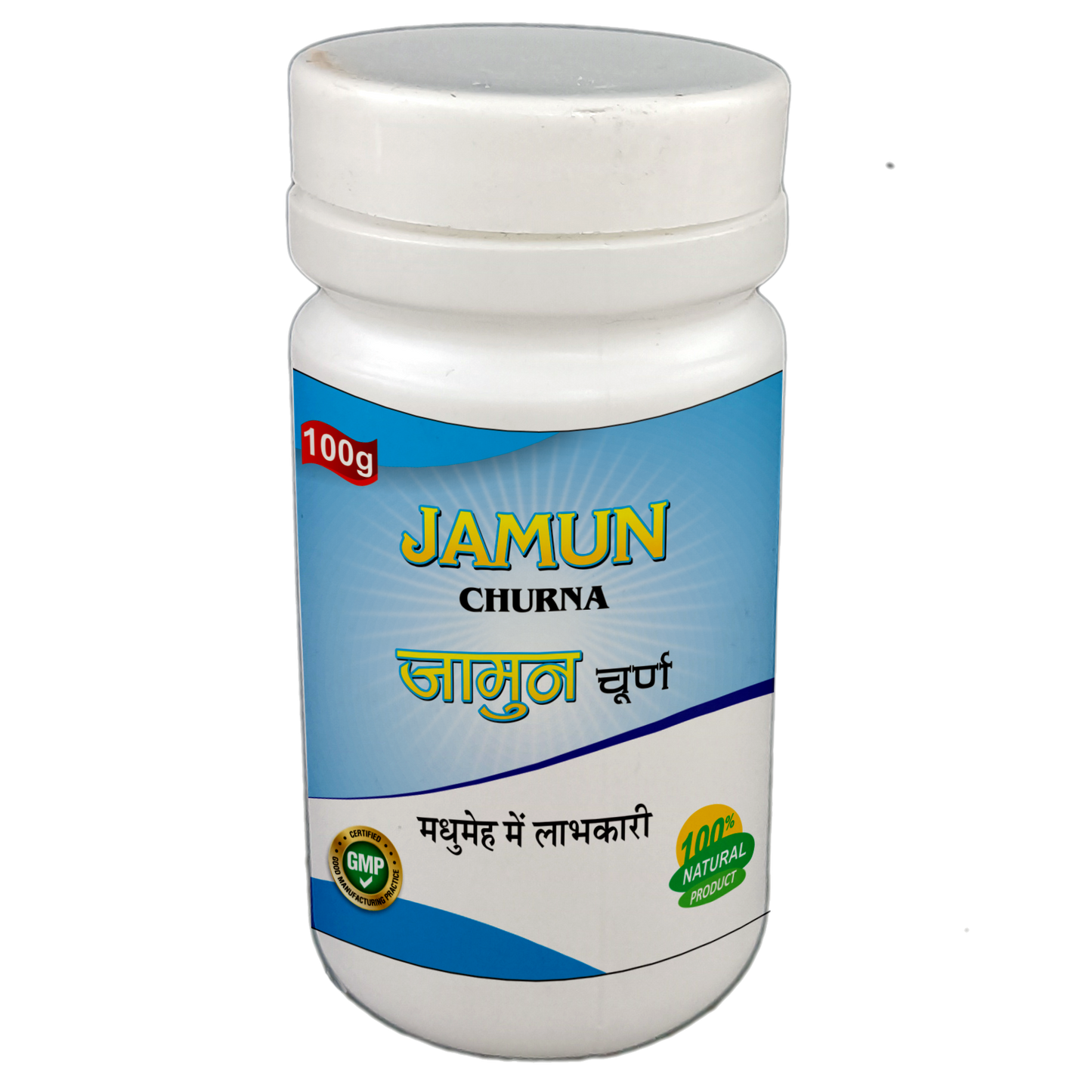 Jamun Seeds Powder by Jaribooti
