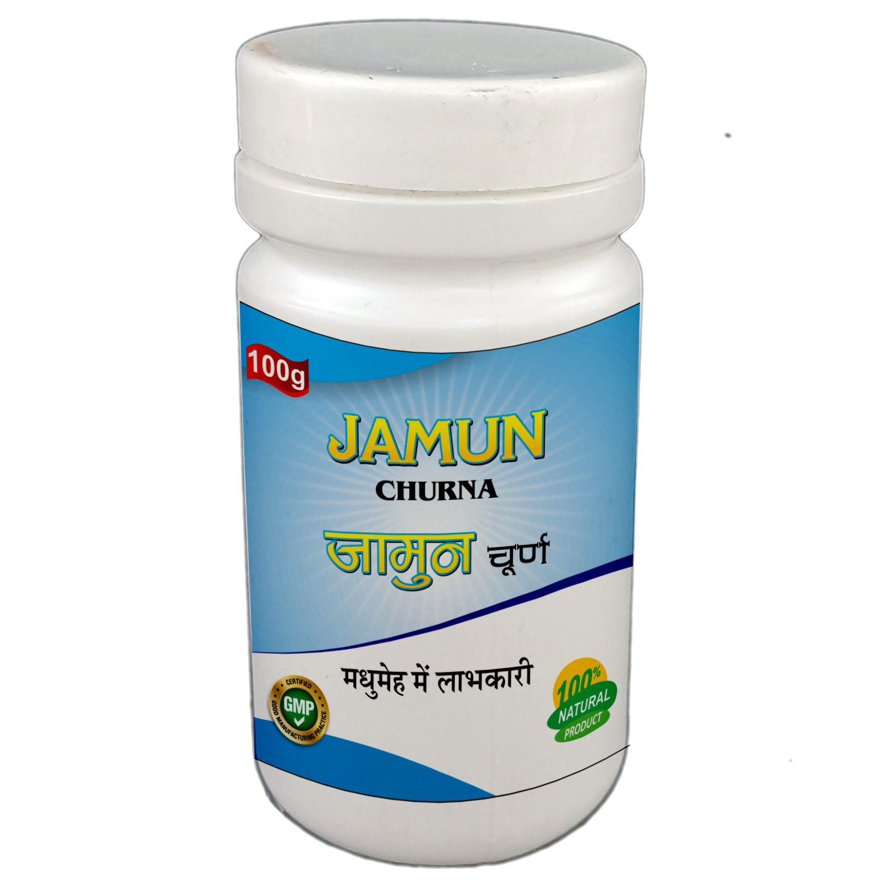 Jamun Seeds Powder by Jaribooti