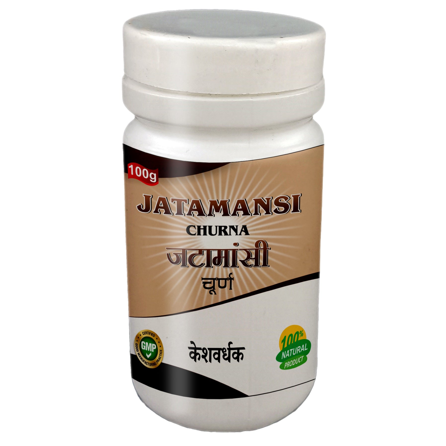 Jatamansi (Powder) Churna by Jaribooti