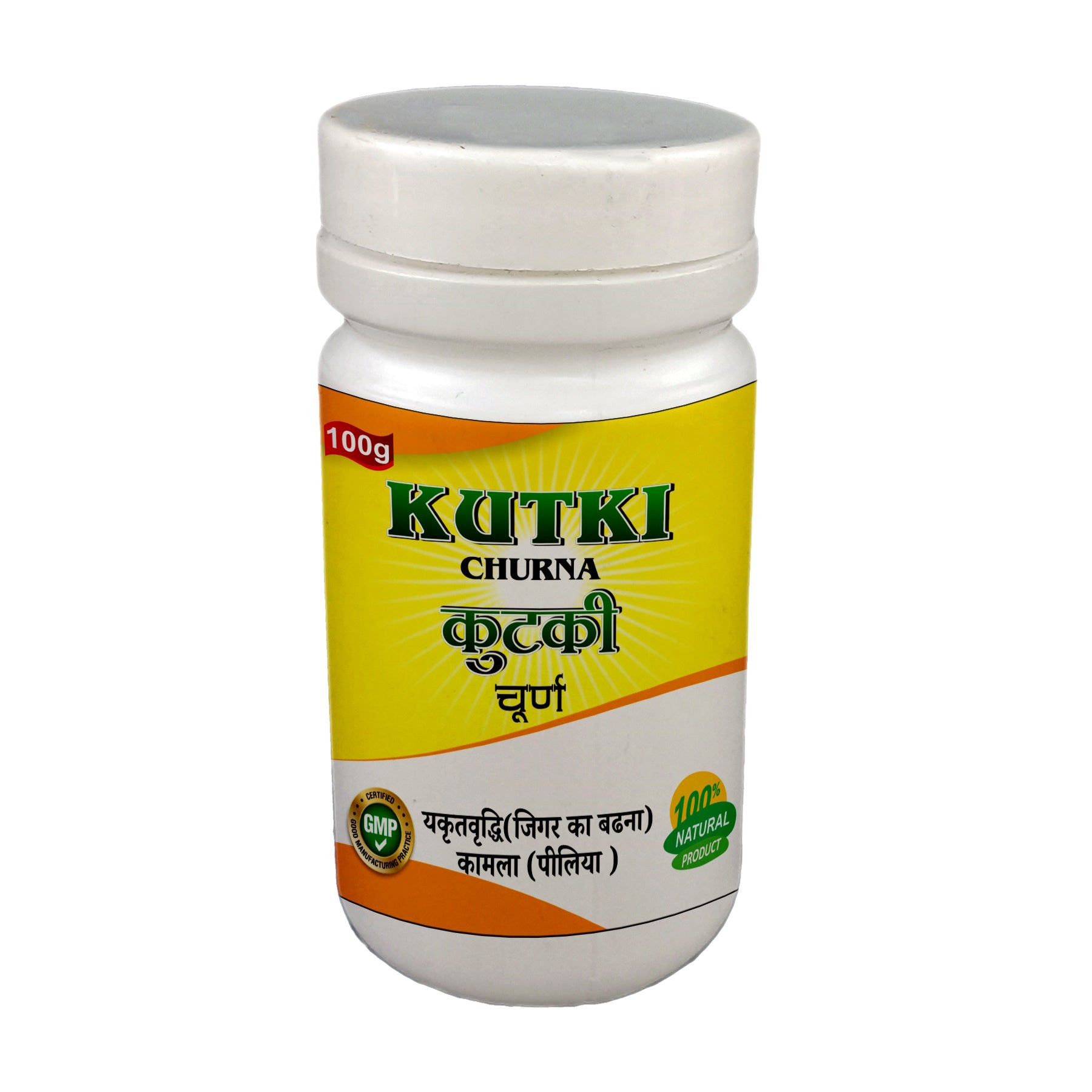 Kutki Churna by Jaribooti