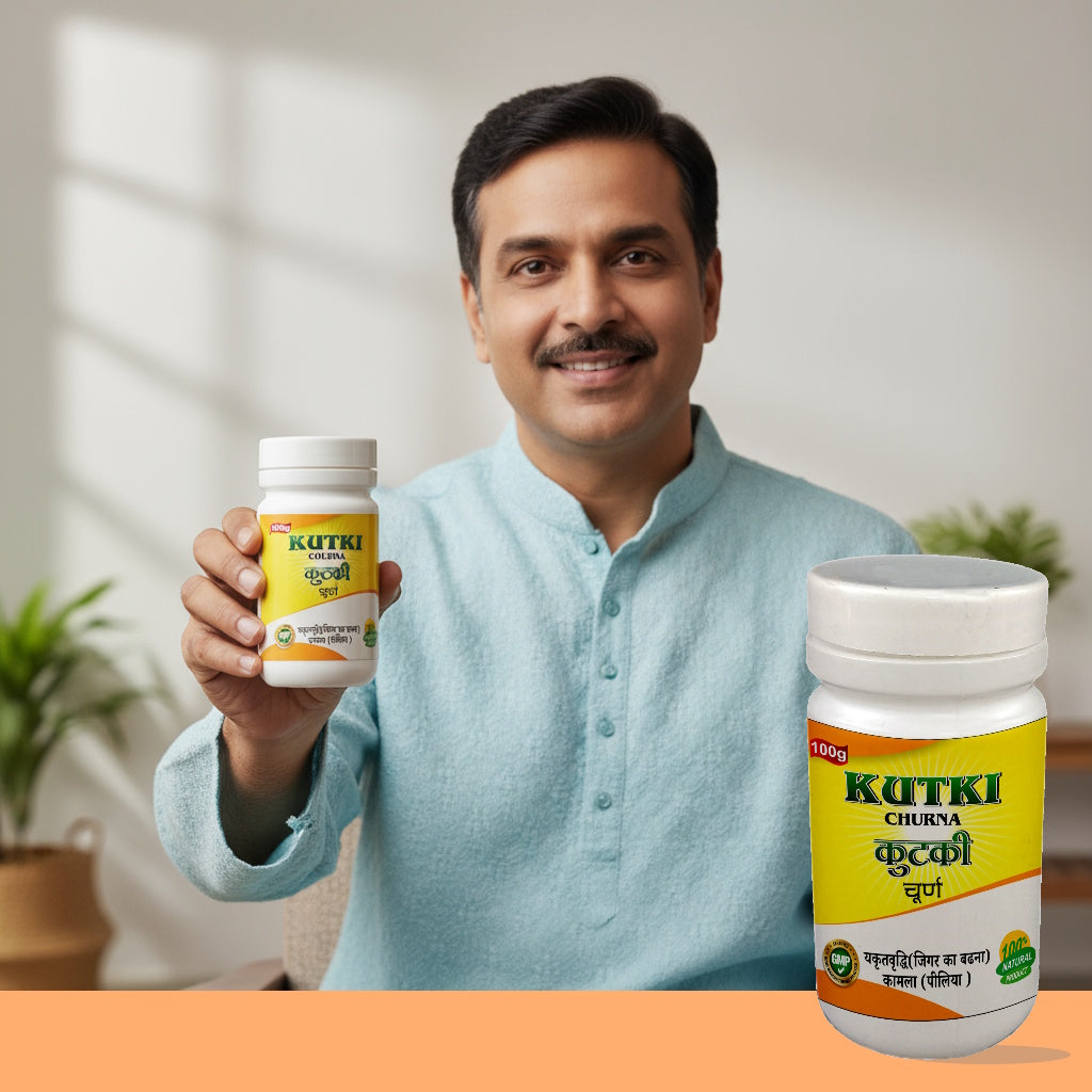 Kutki Churna | Kutaki Powder | Picrorhiza kurroa Powder