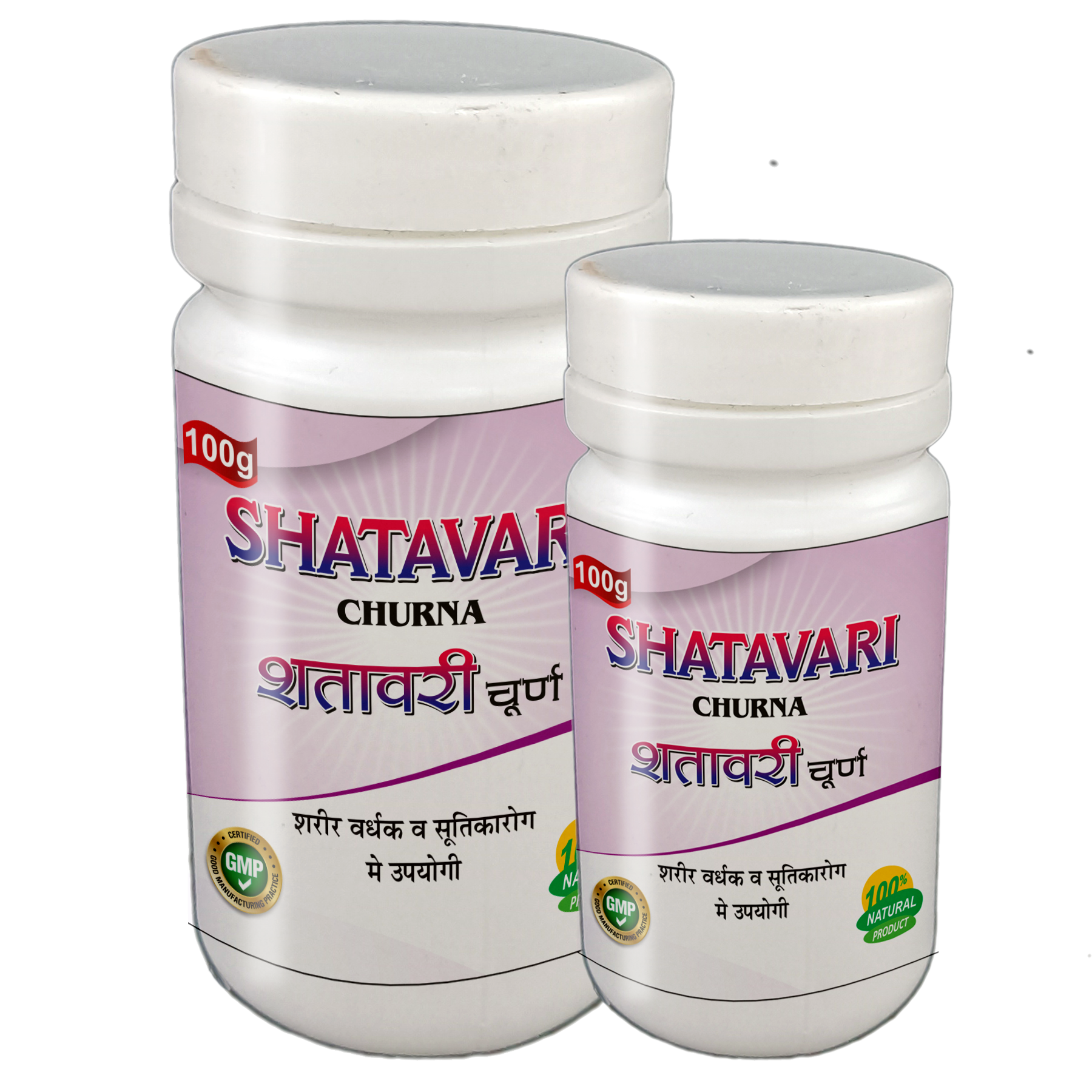 Yellow Shatavari Powder by Jaribooti