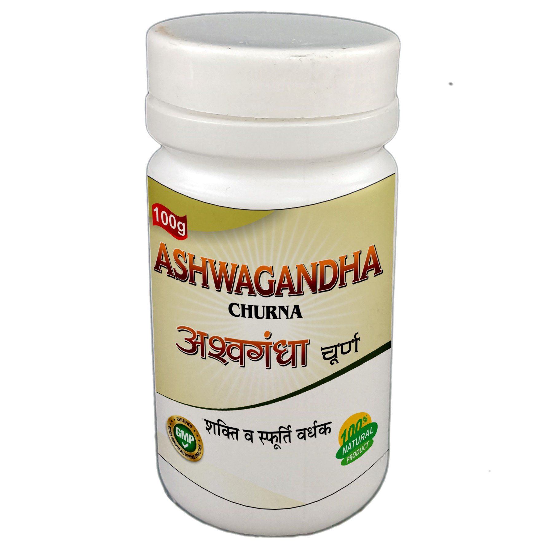 Ashwagandha (Withania somnifera) Powder(Churna) by Jaribooti