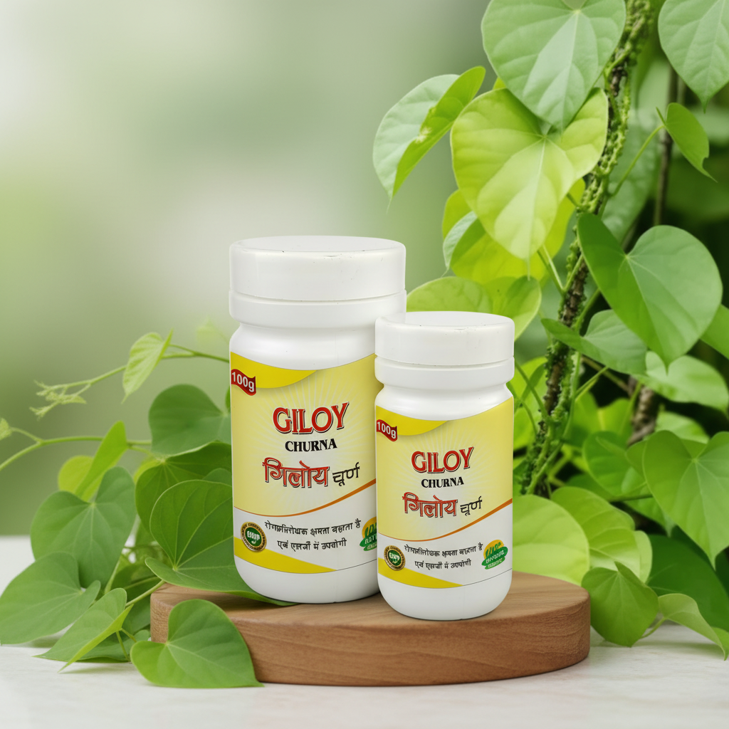 Giloy Chunra | Gudduchi Churna | Giloy Powder | Neem Giloy Powder
