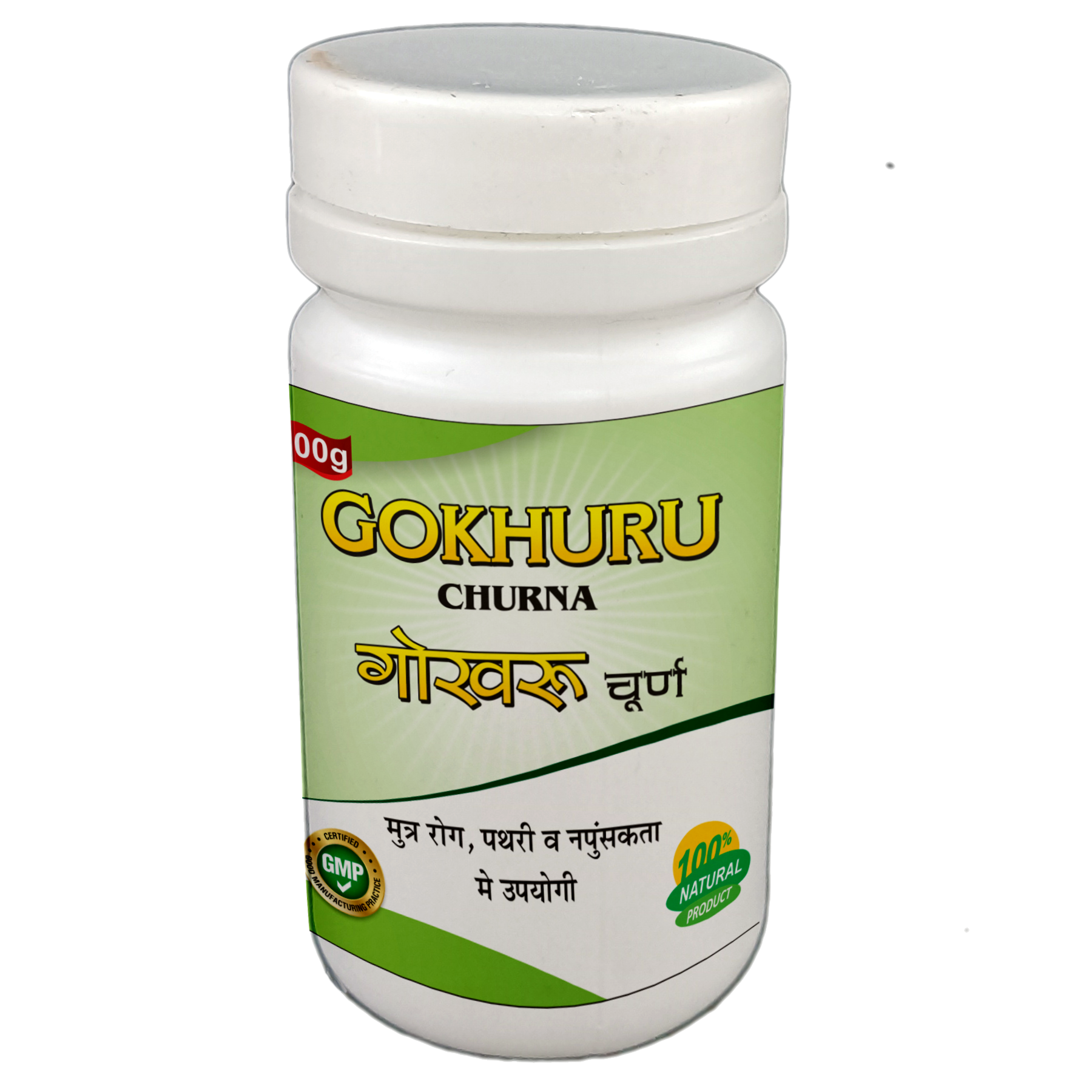 Gokhru Churna (Powder) by Jaribooti