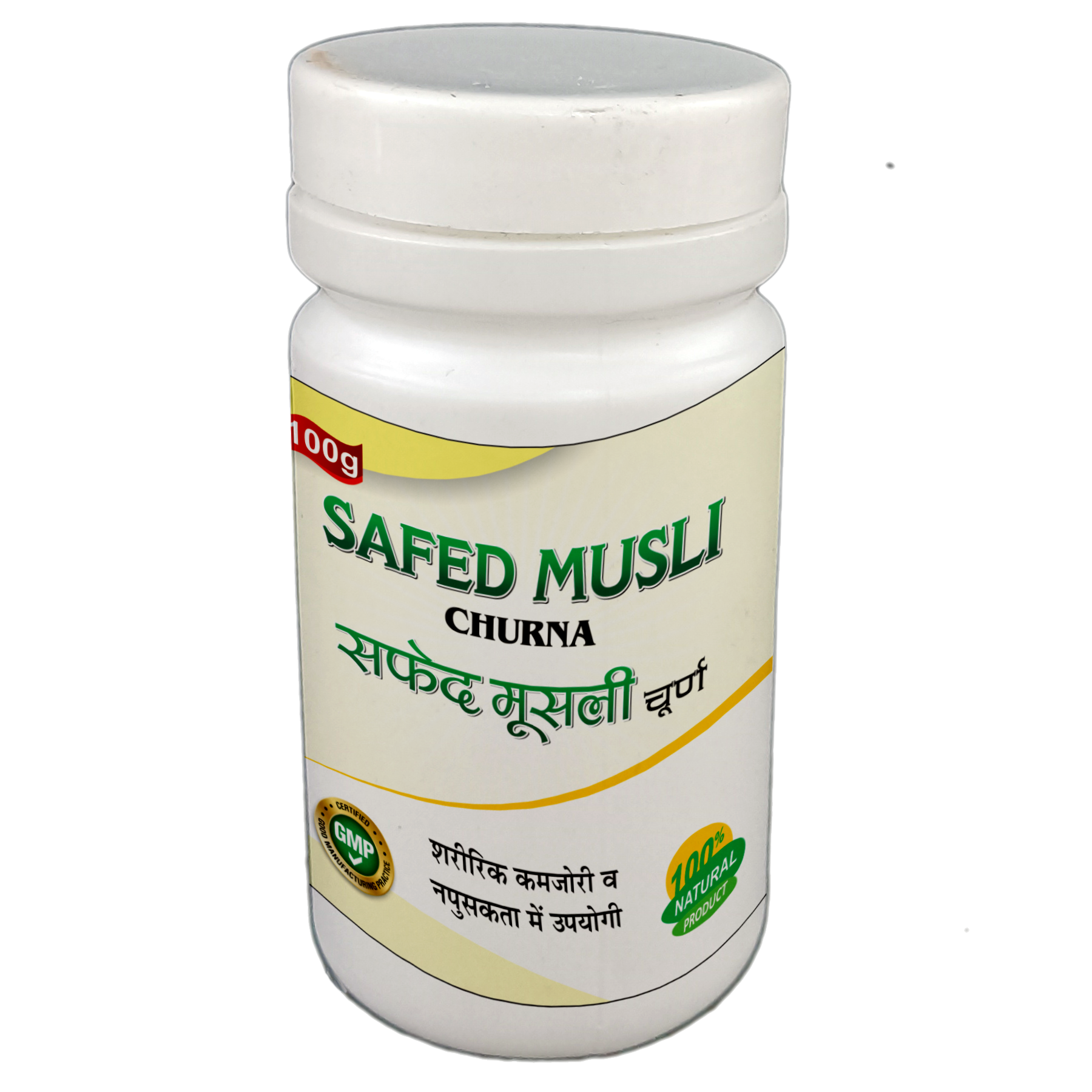 Safed Musali Churna by Jaribooti